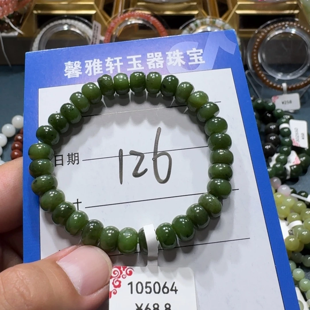 未镶嵌手串和田玉