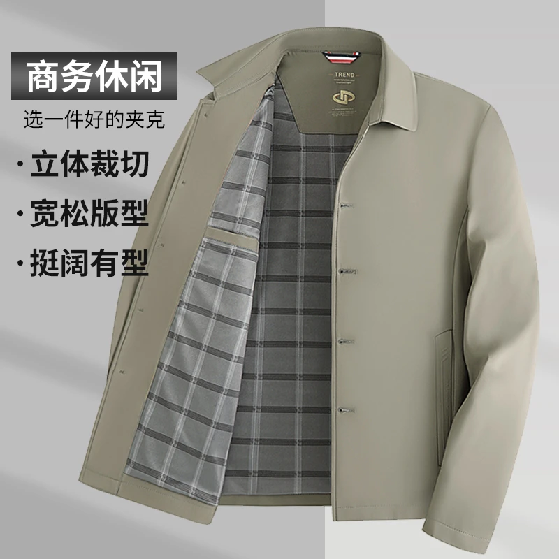 萨奴威翻领外套中老年爸爸装茄克商务休闲夹克衫抗皱免烫男士夹克
