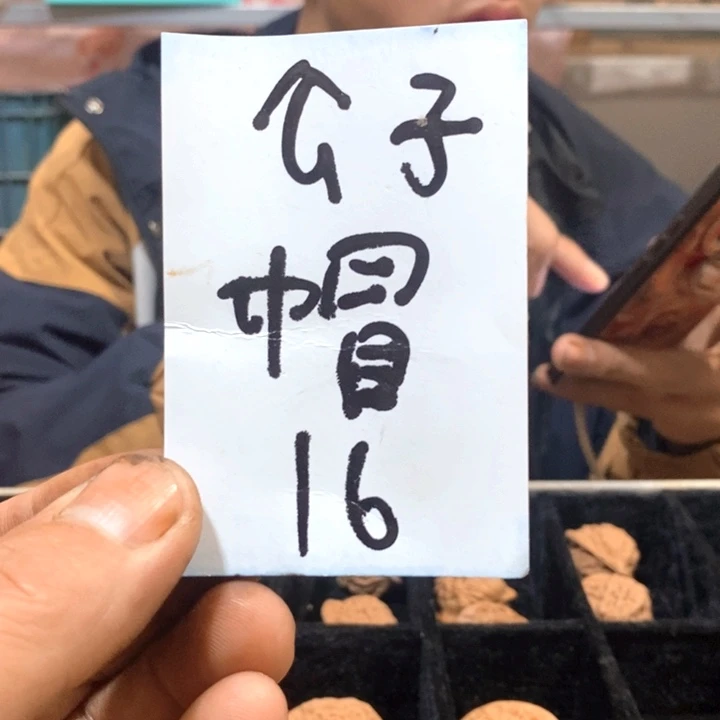 吊坠文玩核桃福利