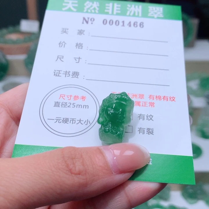 颈饰未镶嵌石英质玉