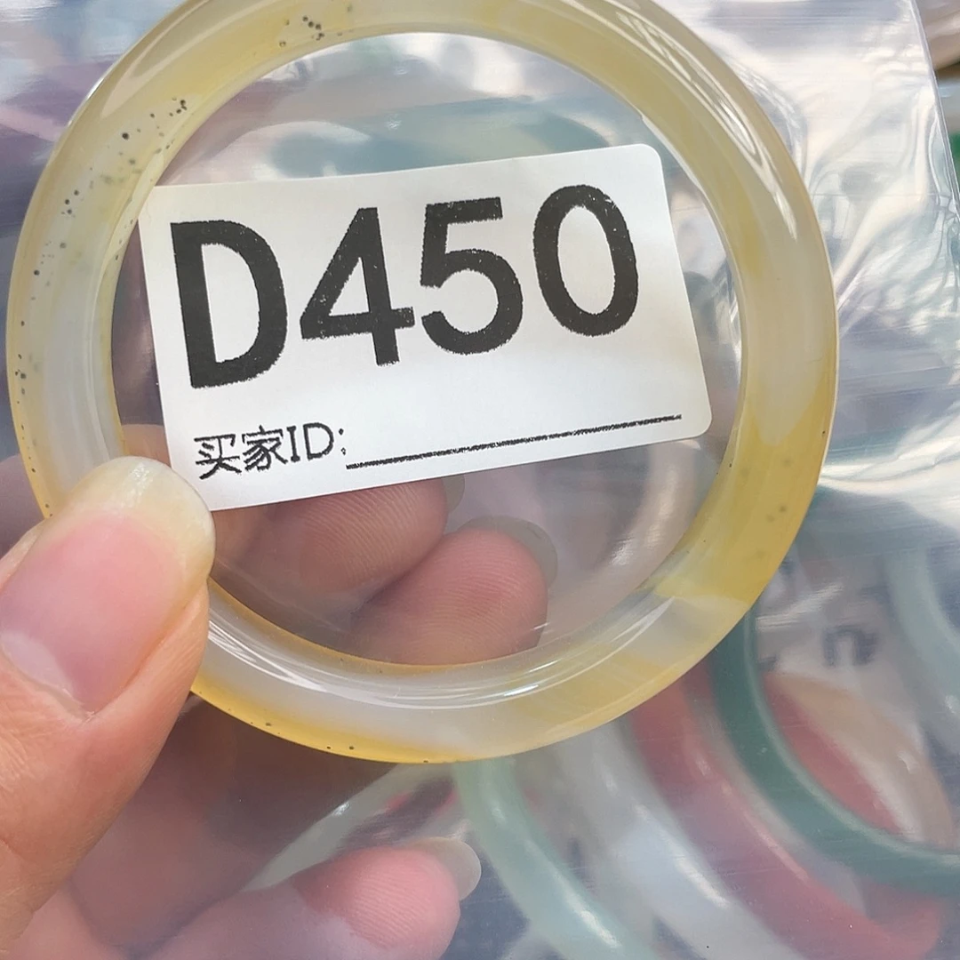 手镯玛瑙/玉髓未镶嵌