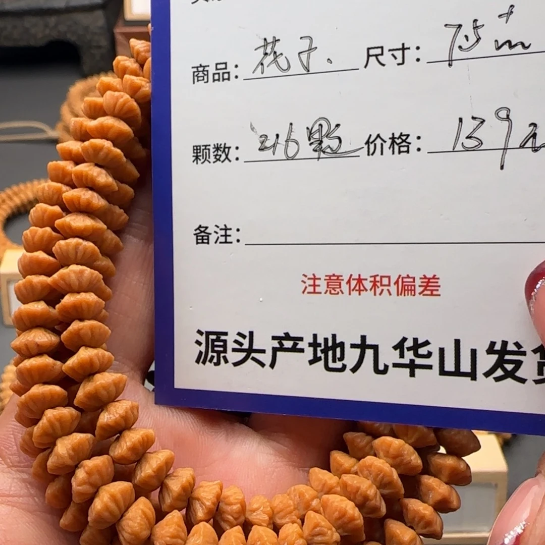 莲花菩提吊坠139金叶莲花