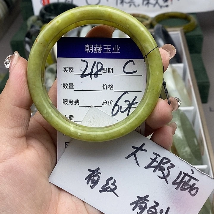 蛇纹石玉未镶嵌手镯