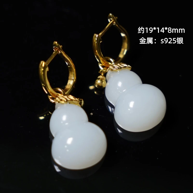 【千玉珠宝】“金枝玉叶”S925银镶和田玉顶俄白玉葫芦耳坠多样发其一