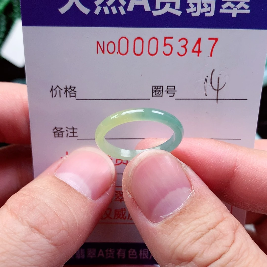 【闪购商品】翡翠戒指未镶嵌天然