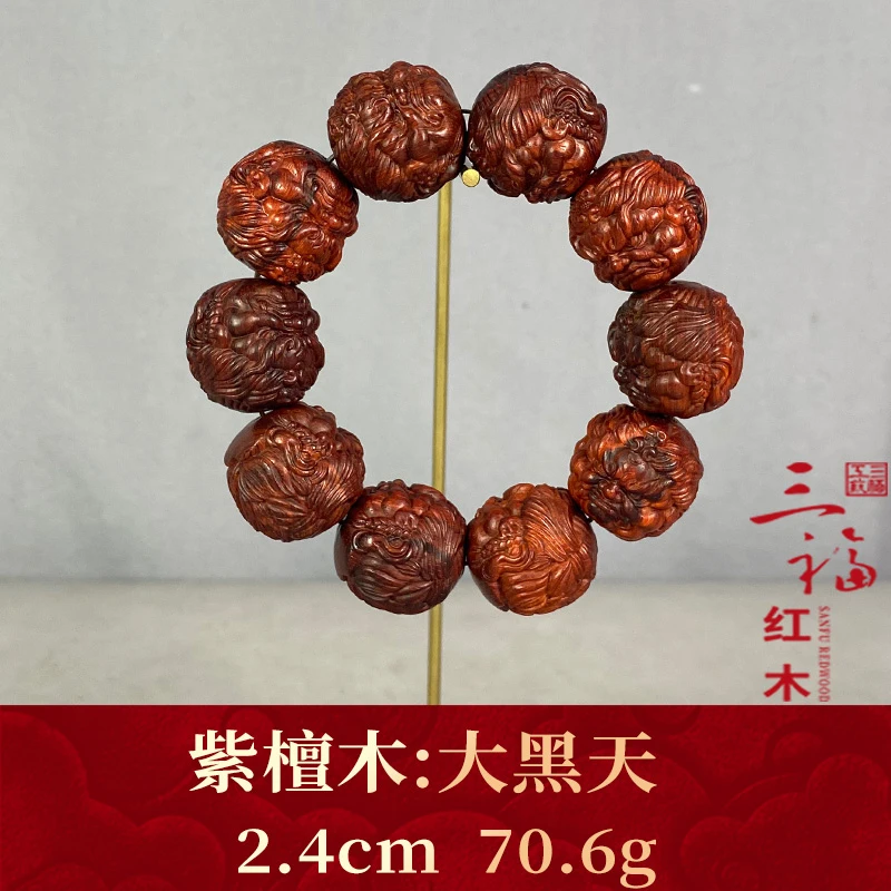 124576 大黑天 紫檀木