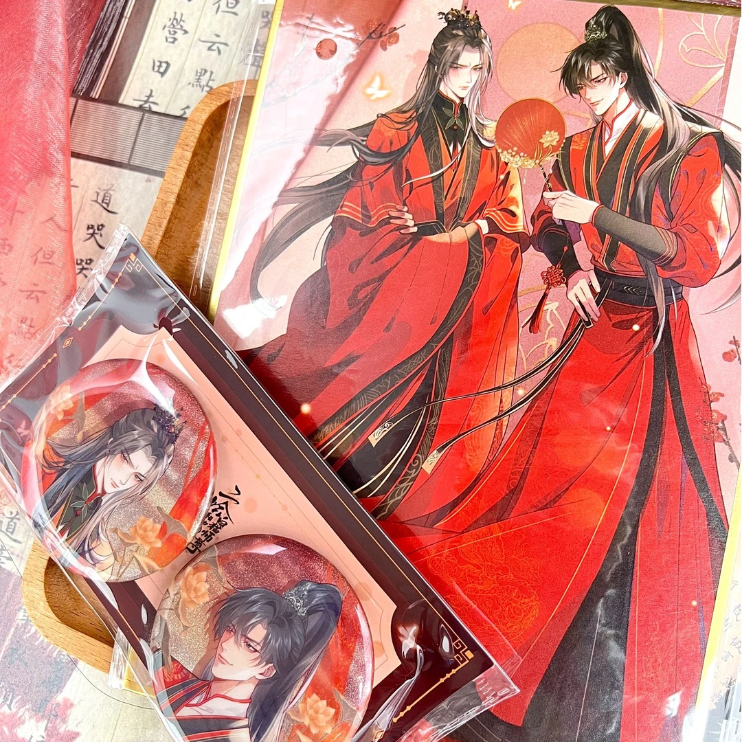二哈和他的白猫师尊墨燃楚晚宁红烛入梦正版周边快看立牌吧唧色纸