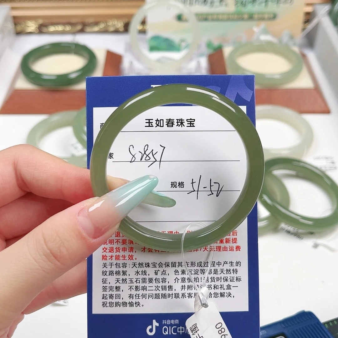 和田玉手镯未镶嵌心**来