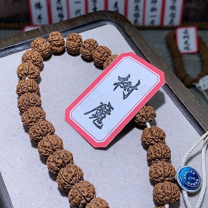 吊坠金刚菩提367飞碟金龙