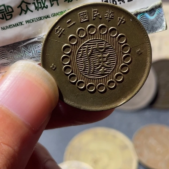 铜通古博今专卖店海海海