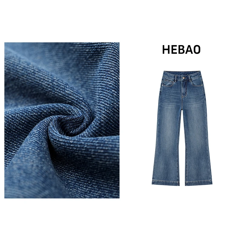 合苞秋冬款四面弹微喇裤女高腰百搭小个子显瘦九分牛仔喇叭裤女