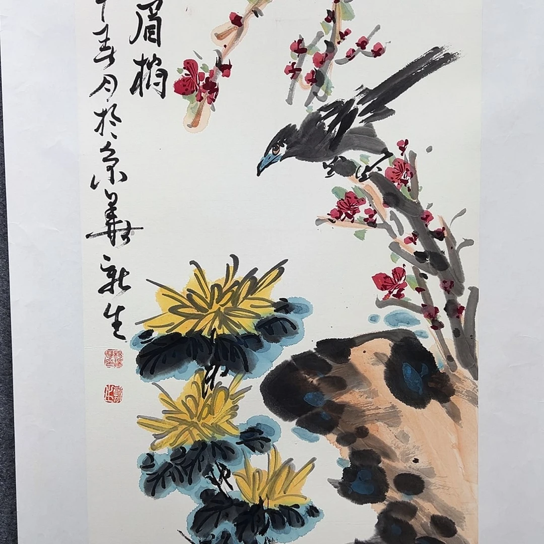 国画知鱼之乐纯手绘