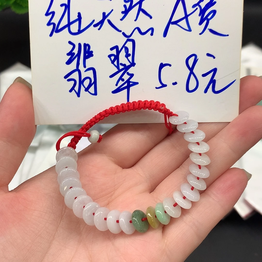 翡翠未镶嵌颈饰手链多样性发货