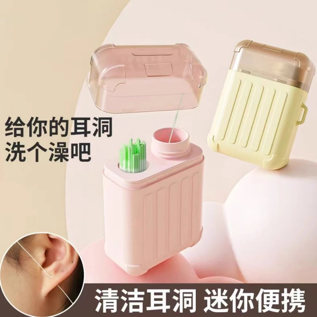 【给你的耳洞洗个澡吧】旅行箱耳洞清洁线去异味防堵女超细酒精洗耳