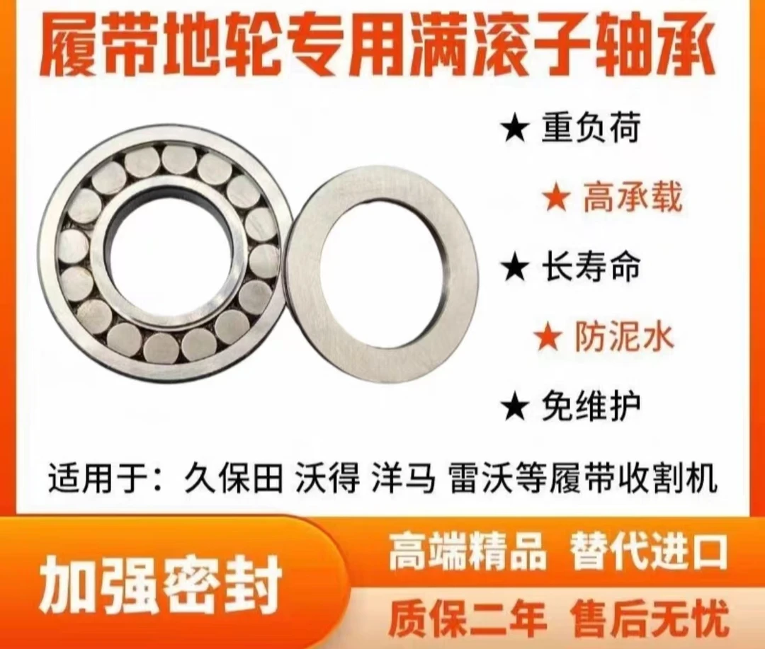 水稻收割机久保田沃得洋马履带式地轮长粒满装免维护焊接质保二年