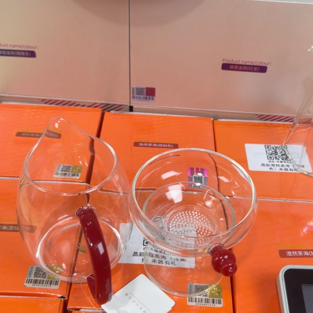 初***秋禾器茶器現貨現發