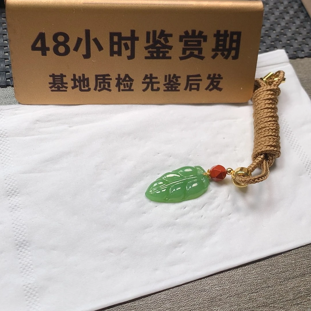 颈饰未镶嵌和田玉叶子