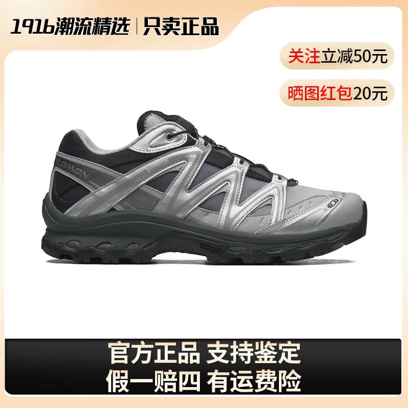 SALOMON/萨洛蒙XT-QUEST银渐层银黑色户外潮流低帮运动鞋 478852
