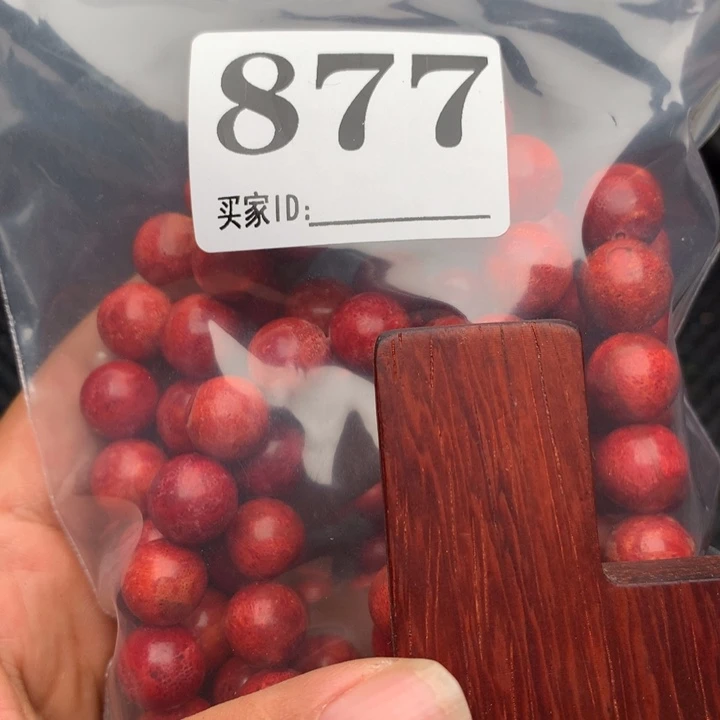 大果紫檀（缅甸花梨）