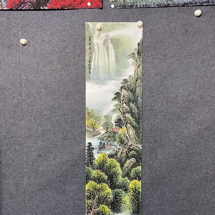 国画四尺对开山水一幅
