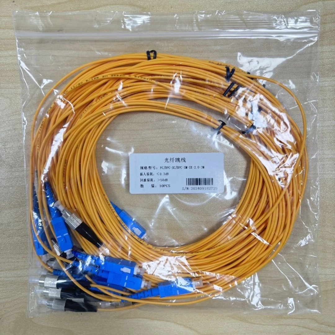 电信级大方圆SC-FC跳纤1米单模光纤跳线尾纤