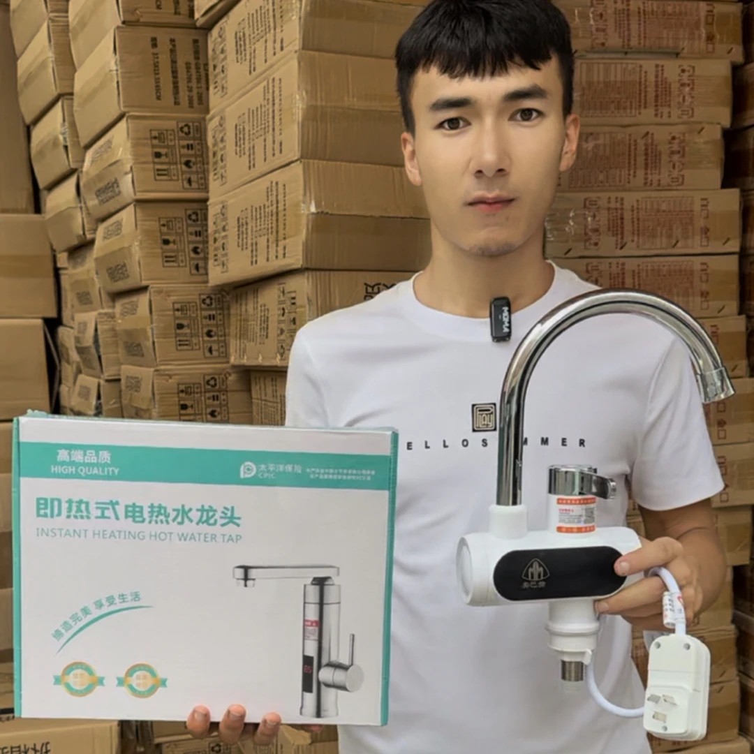 家用厨房电热水龙头卫生间自来水加热水龙头