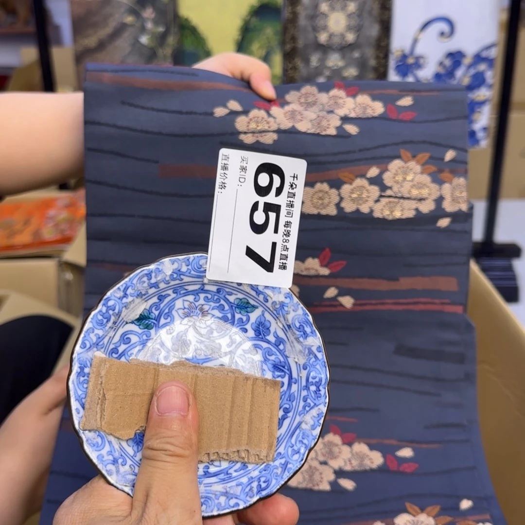 手工艺品琉璃酒**思小雨