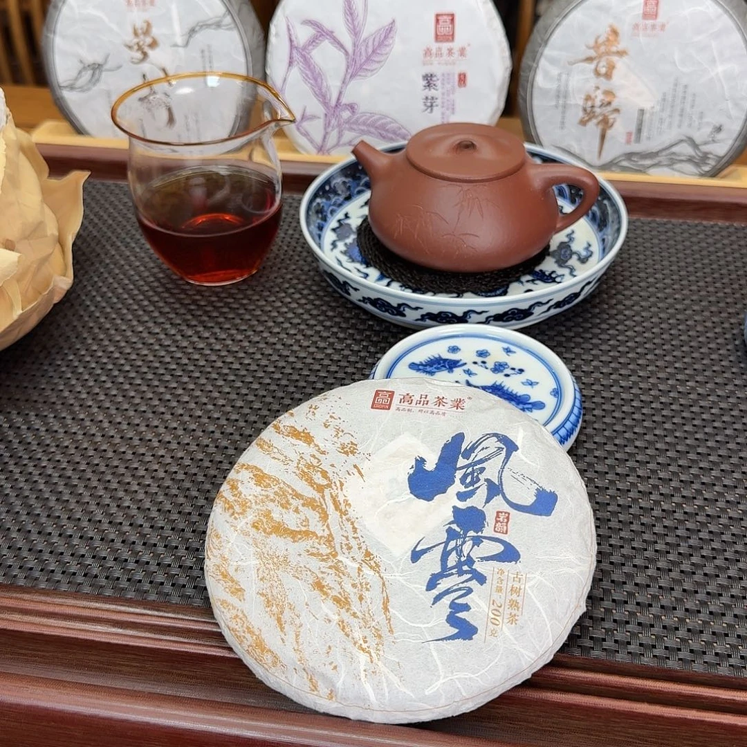 心***。紫砂茶宠青花瓷风云古树熟
