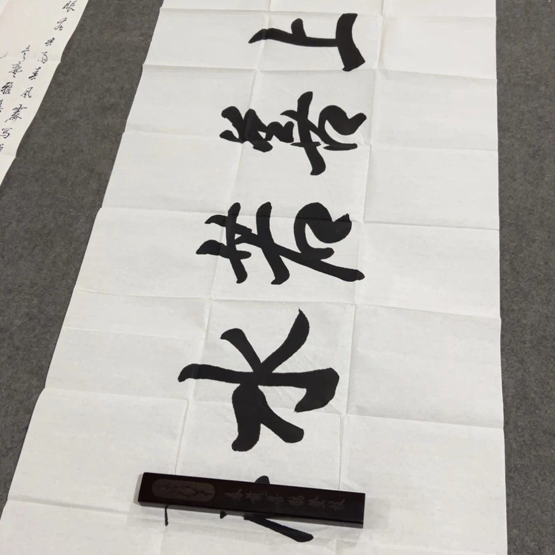 这个时候才开始准备了的呢