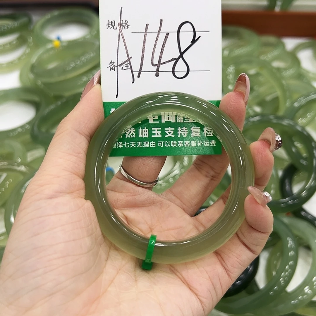 木***子蛇纹石玉未镶嵌手镯