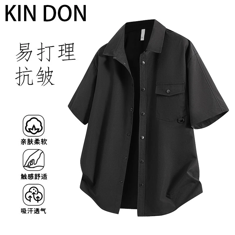 金盾夏季新款短袖寸衫撞色高级感休闲宽松纯色工装衬衫外套男潮