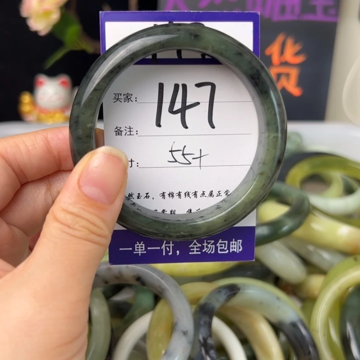 蛇纹石玉手镯未镶嵌
