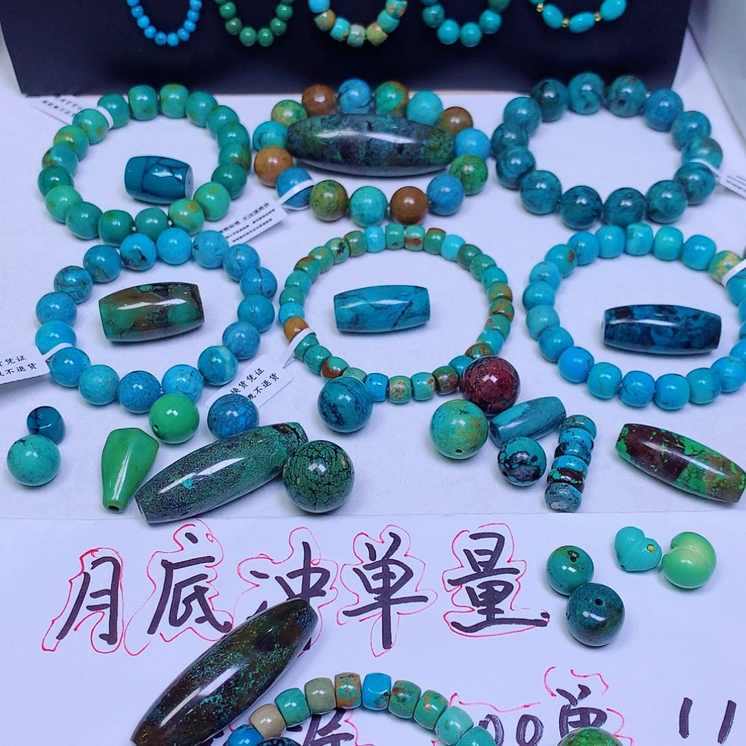 空竹粉丝专享十堰特色散珠