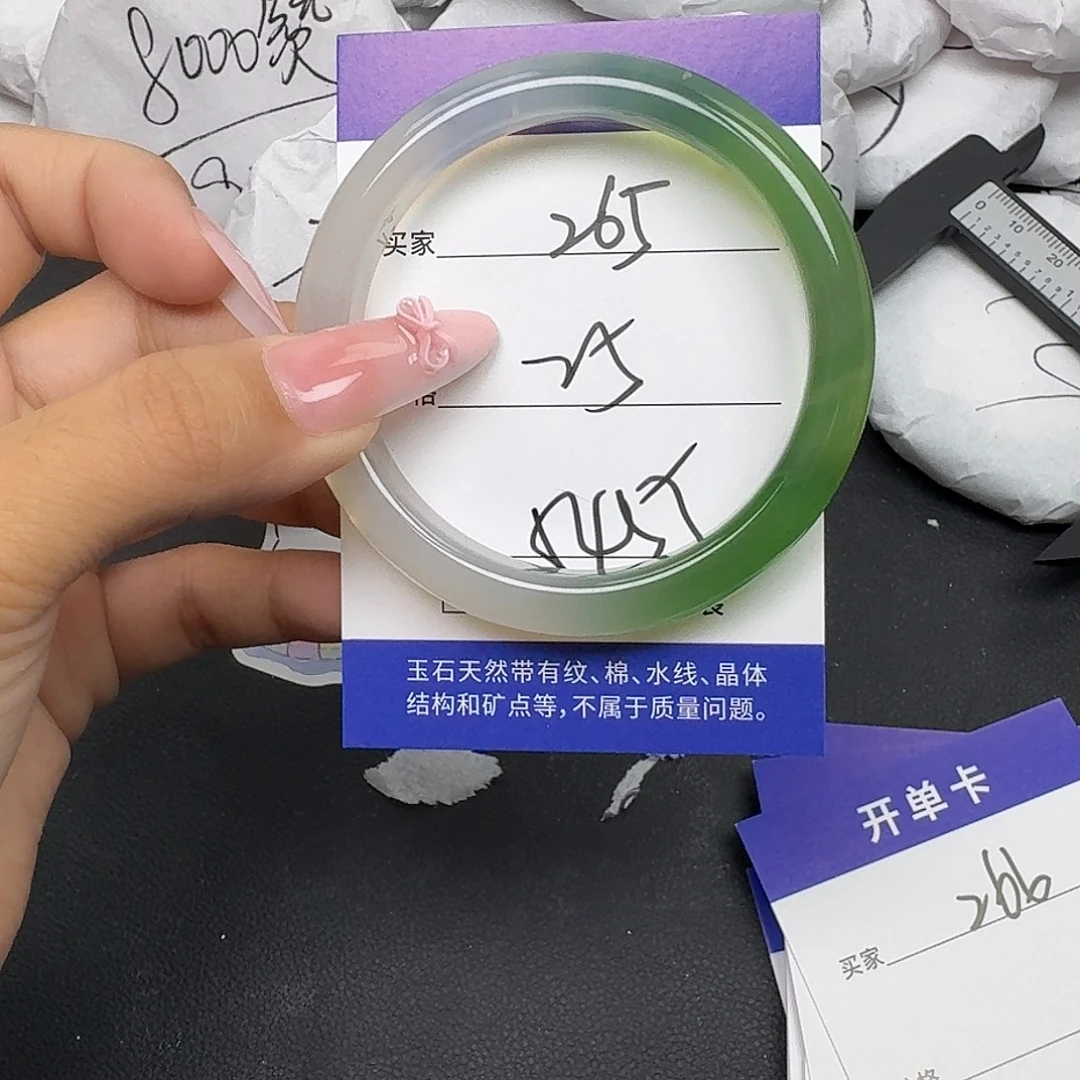 手镯玛瑙/玉髓未镶嵌