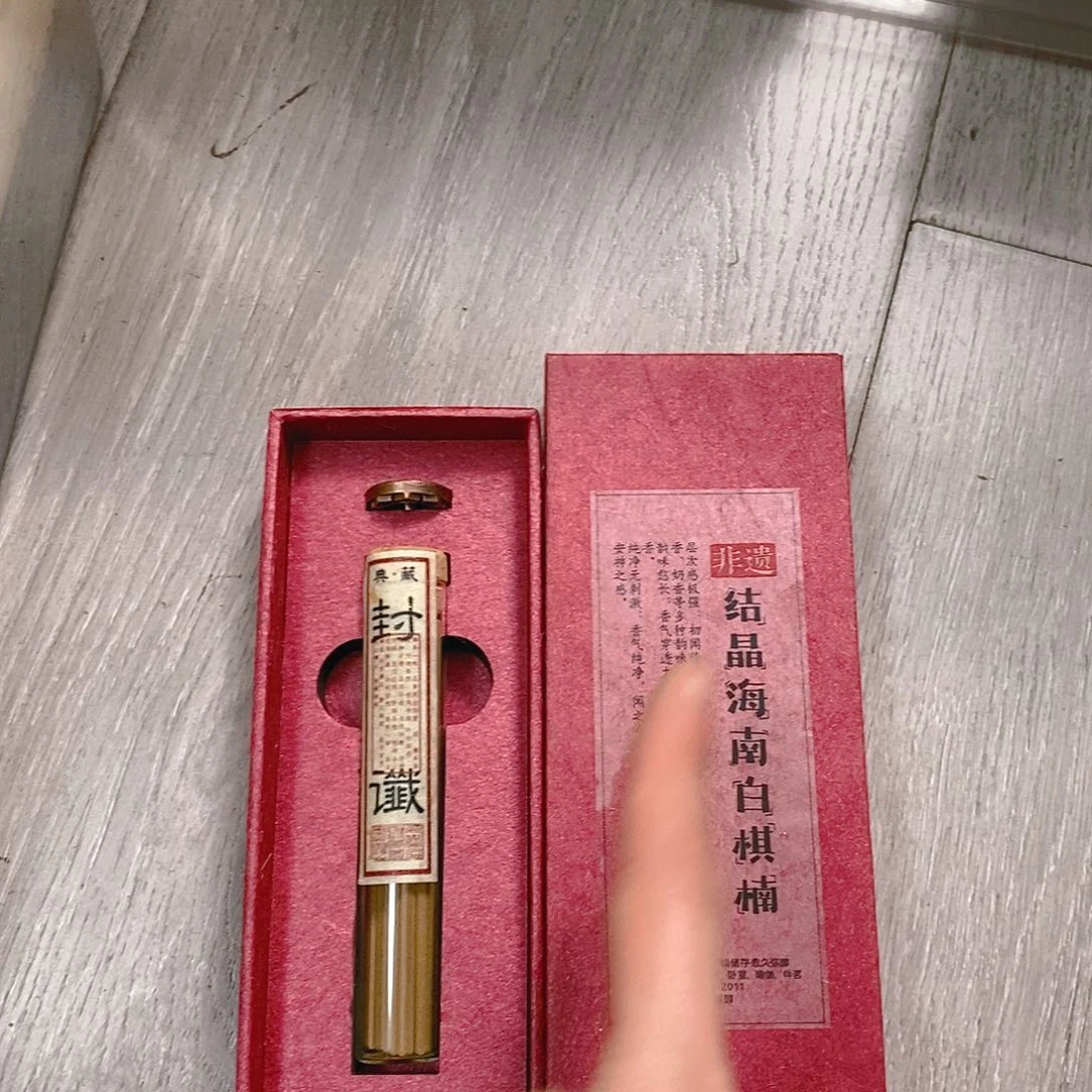 娜娜香舍专属闪购链接