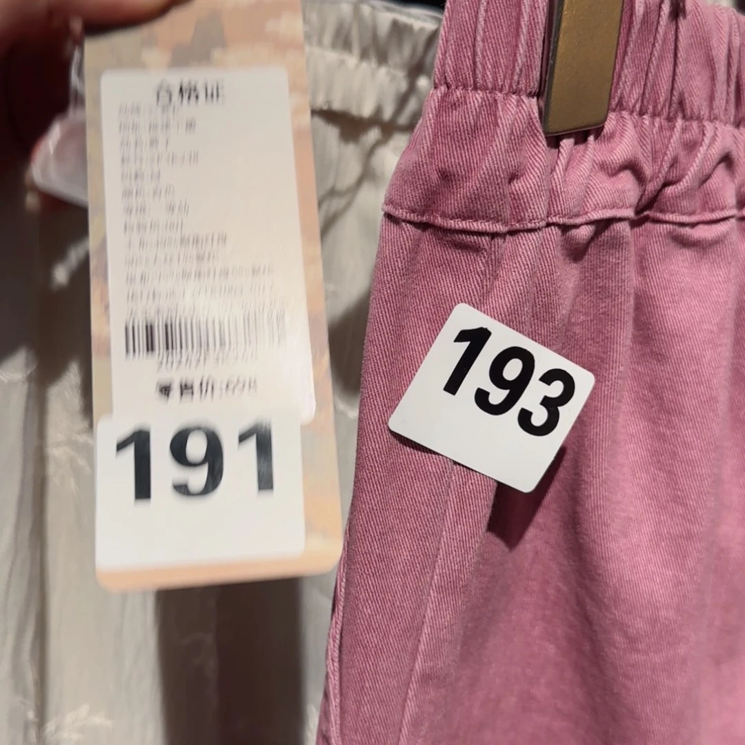 C****?陶瓷好看哈哈哈哈哈哈1166