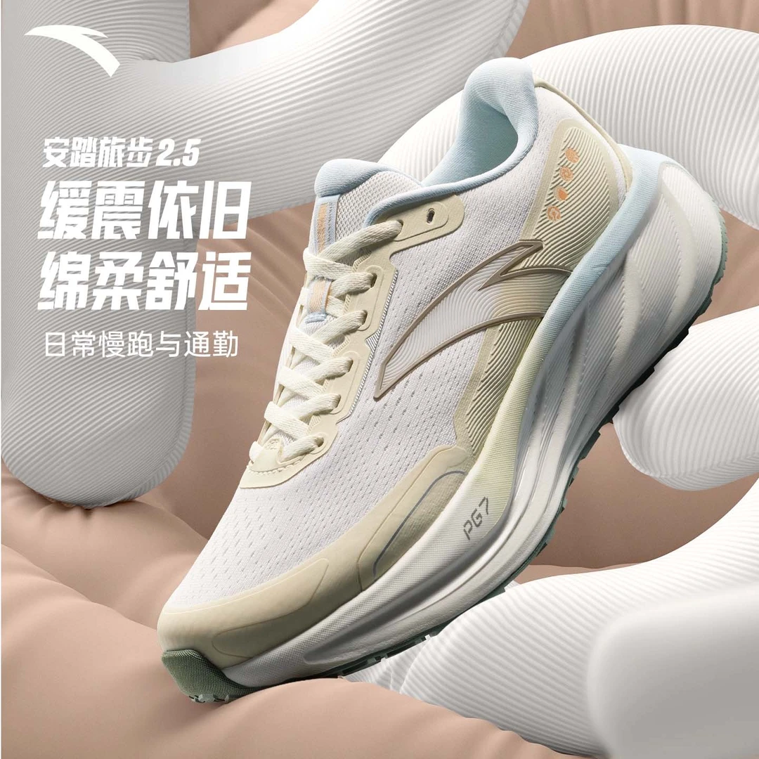安踏旅步2.5丨PG7缓震耐磨运动鞋女子跑步鞋秋冬皮面加绒休闲跑鞋