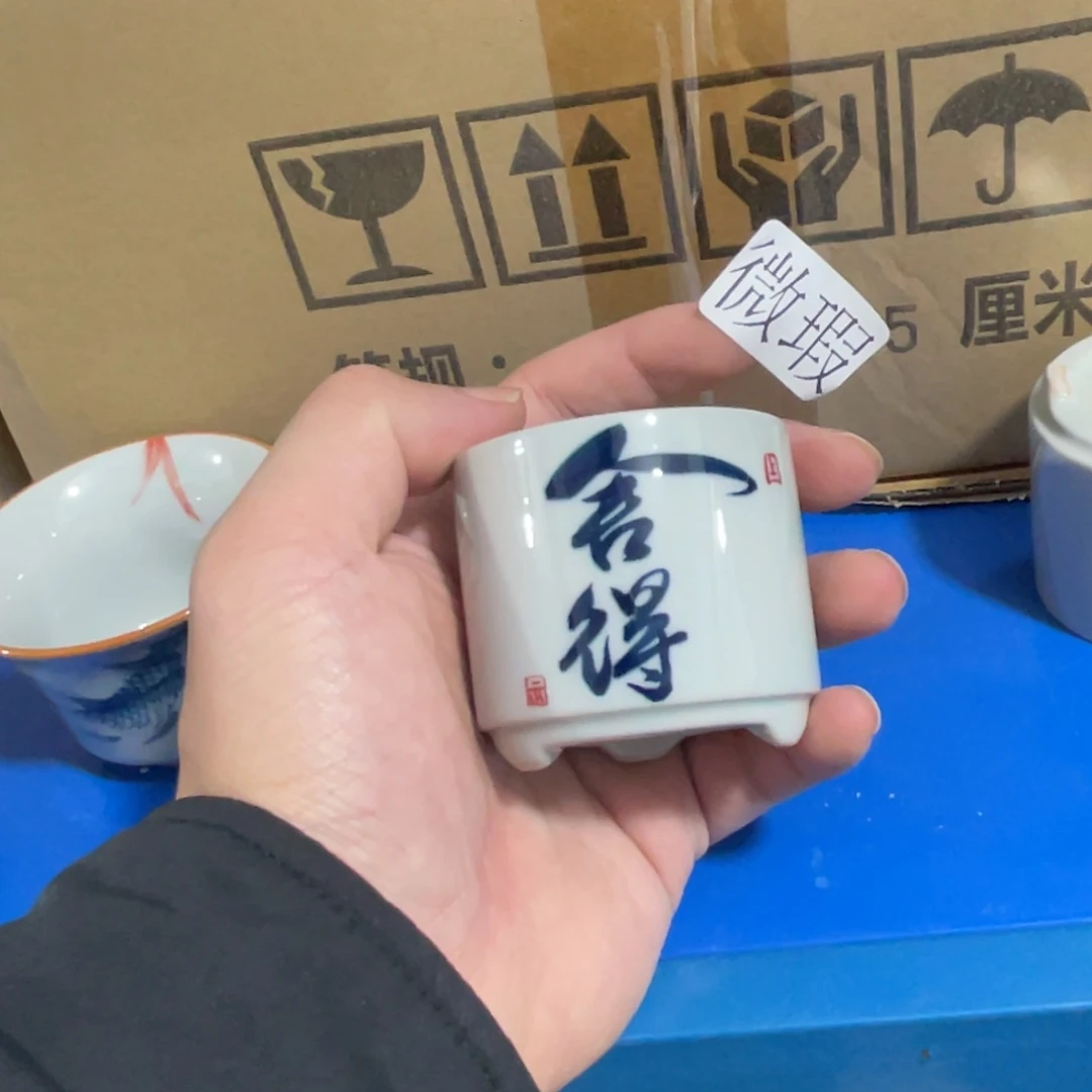 釉下手绘茶具微瑕