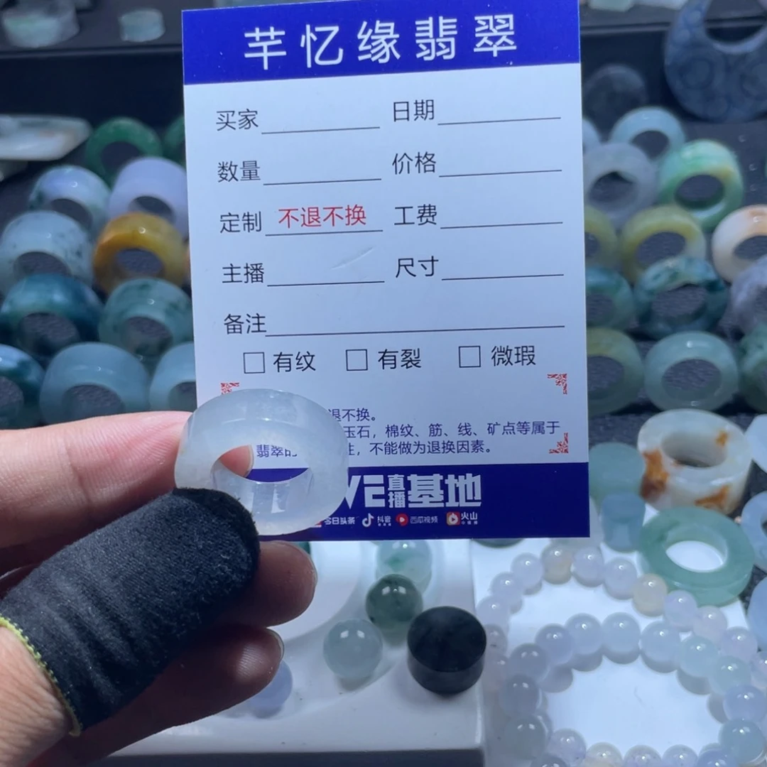 定制翡翠未镶嵌J***y天然翡翠