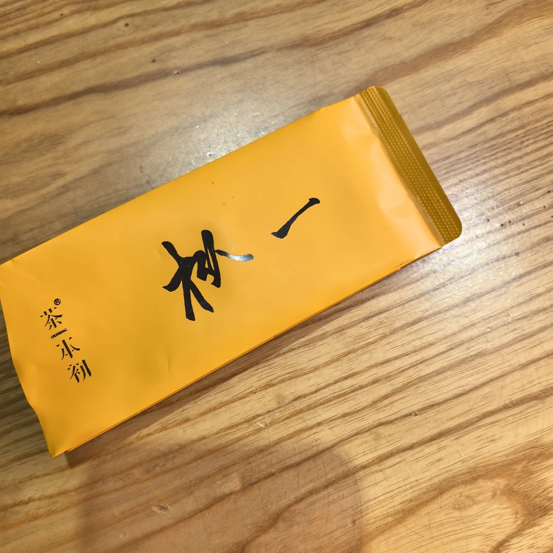 【武夷岩茶】代拍1号，枞一  水仙