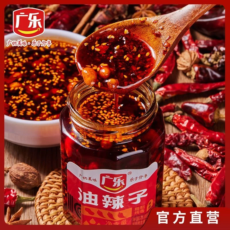 广乐248g*4红油菜料四川油辣子自制辣椒油香辣凉皮油泼辣子调味料