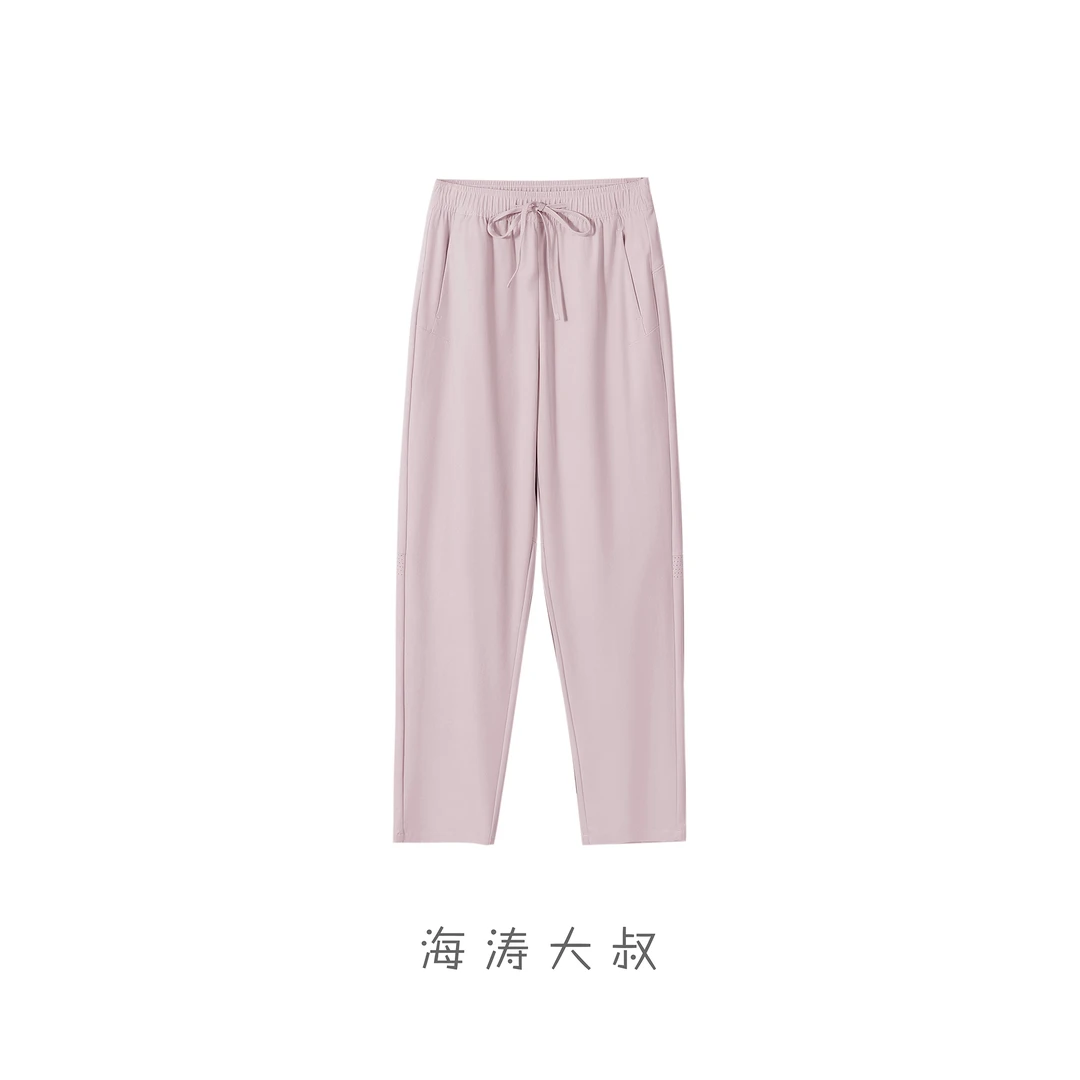 【男女同款】运动长裤束脚裤薄款夏季透气防蚊舒适防晒