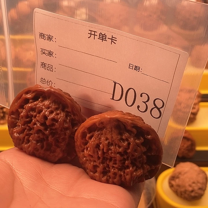 文玩核桃吊坠东*11111111111