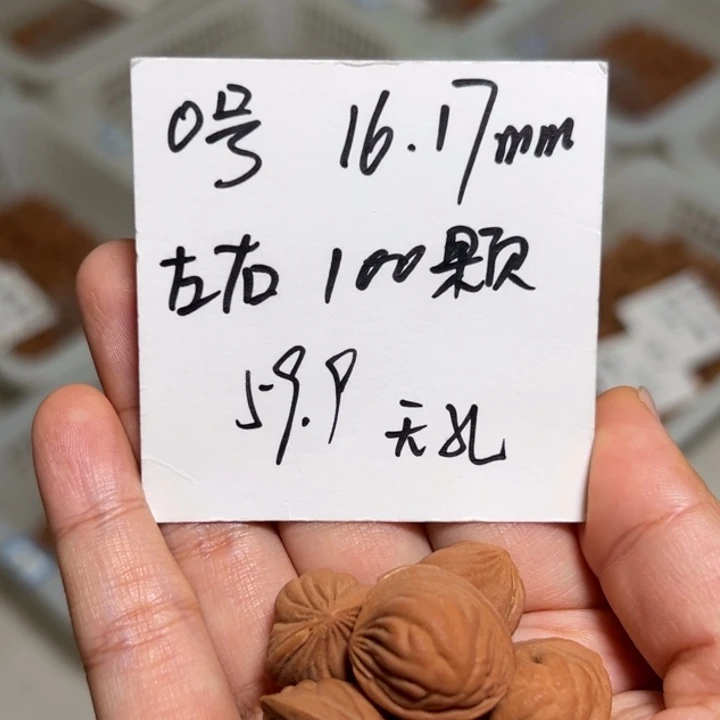 木质类雕刻料肚卡16-17 100颗