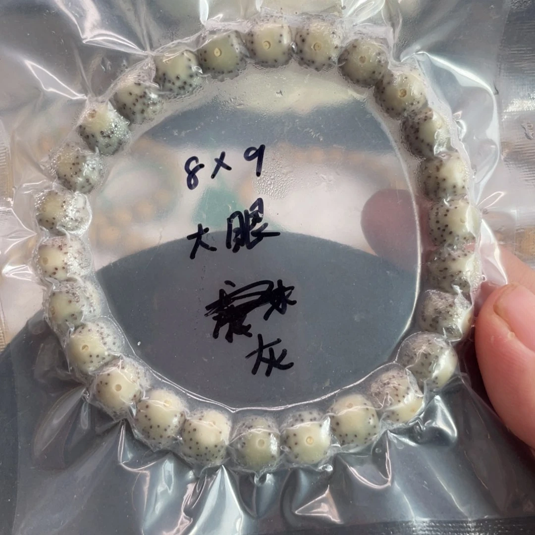 星月菩提手串8.9星月菩提