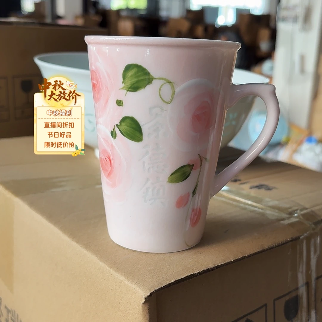 亲***爱景德镇杯子景德镇一个