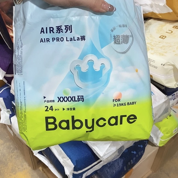 密码款牛津纺直播下单，默认微瑕