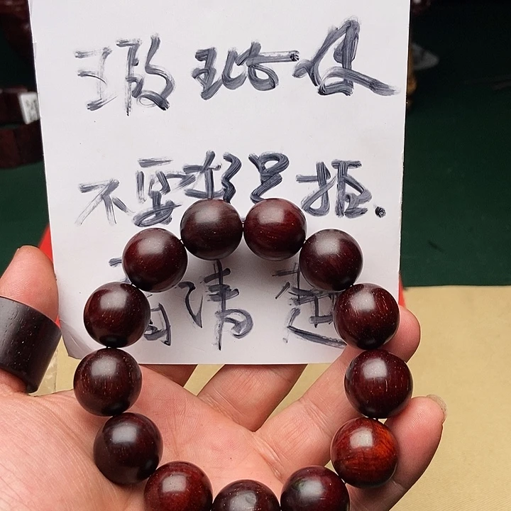 手串/手链小叶紫檀