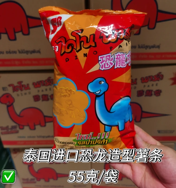 泰国恐龙谷55g*2袋恐龙造型虾片香辣味零食香脆可口无糖追剧必备