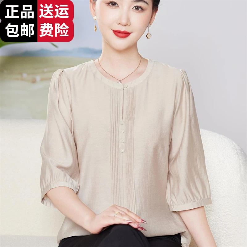 恒源祥彩羊时尚优雅中老年妈妈装圆领套头桑蚕丝衫素色夏季轻薄上